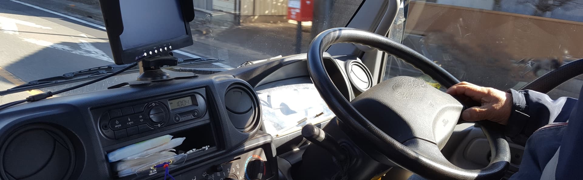 トラックコンシェルジュ